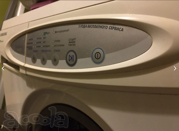 Ремонт стиральных машин Брянск
